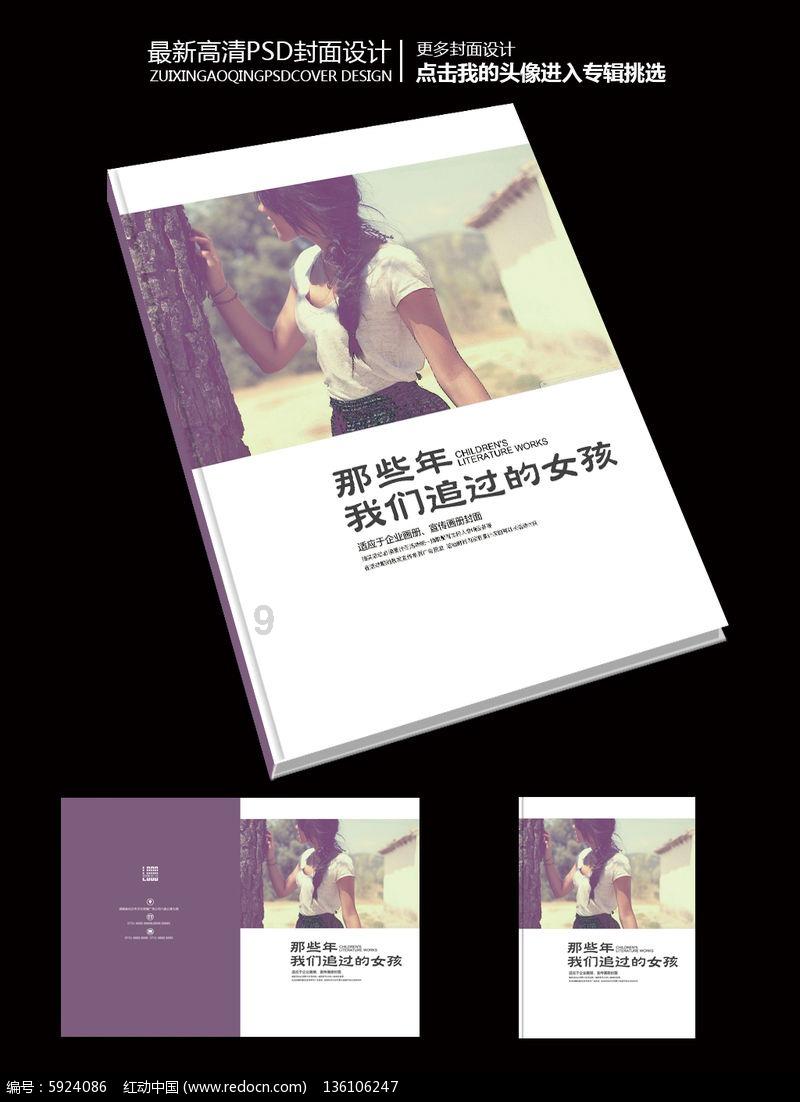 一支dn250管6米长要多少立方水？